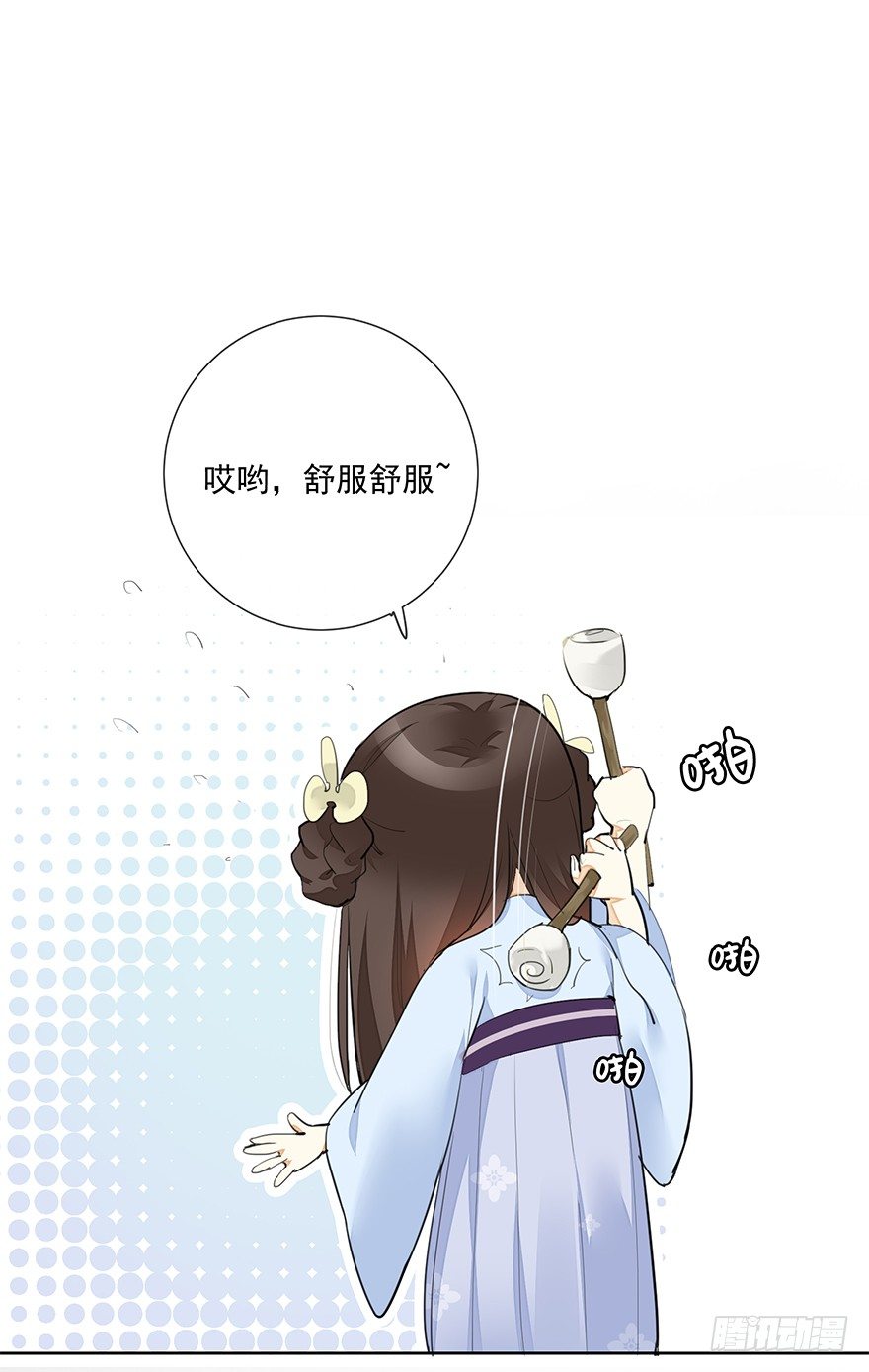 要不要玩个游戏呀~？7