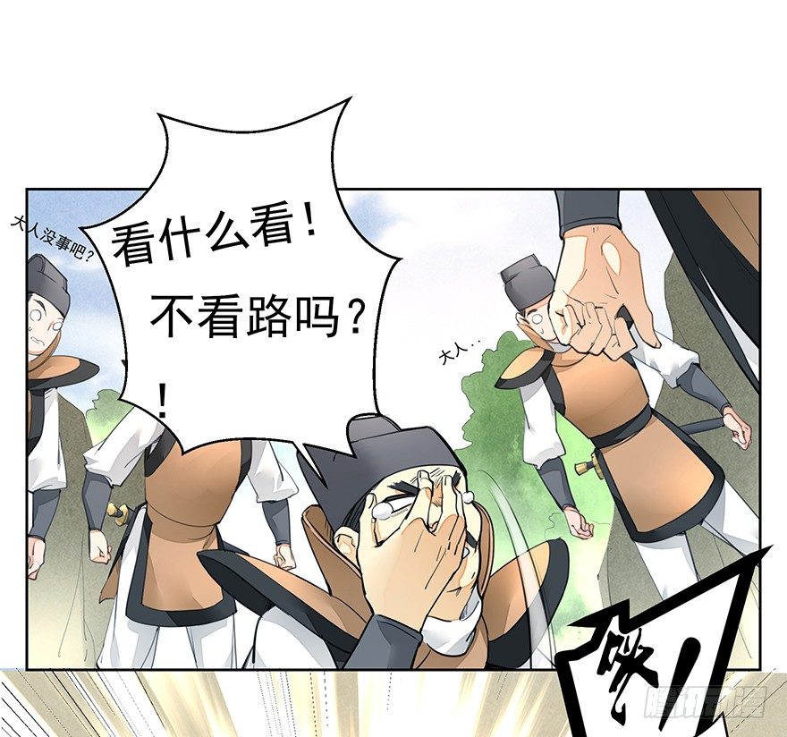 马车之中-后6