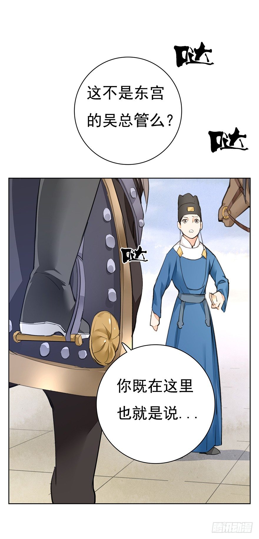 回京15