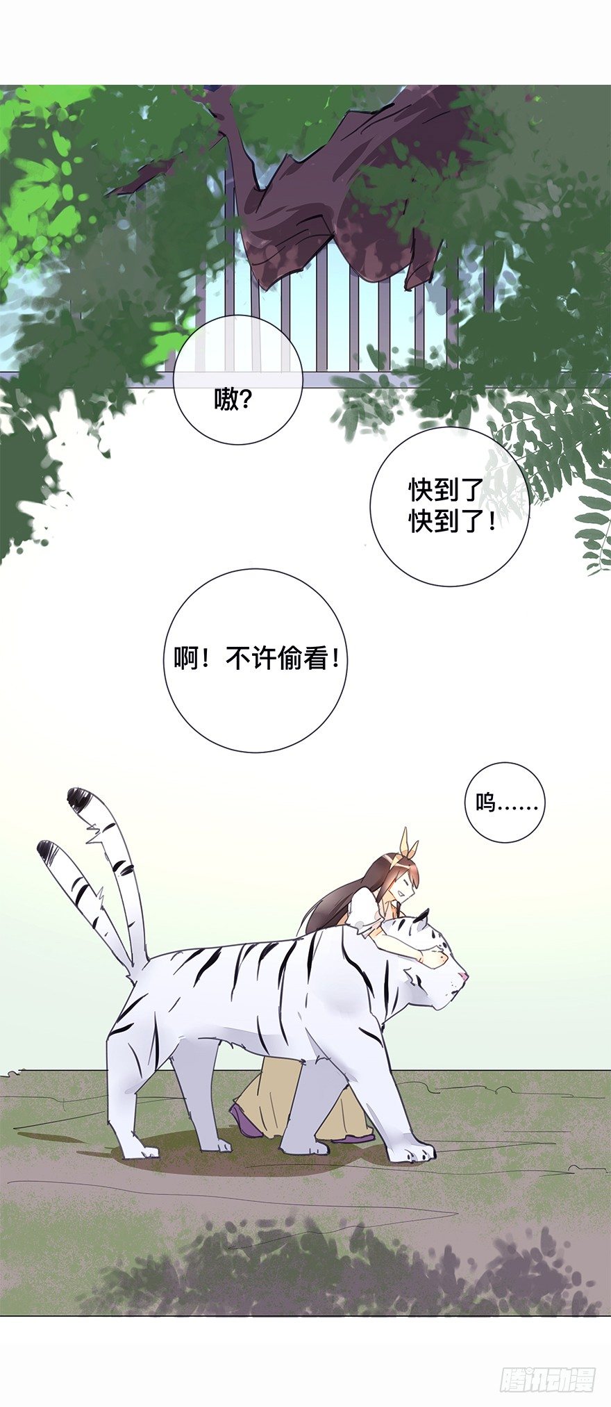 【番外】某一日-前9
