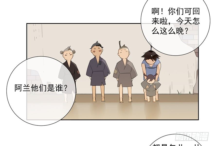 悄悄敞开的心扉40