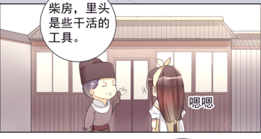 女人和老虎？我选老虎！59