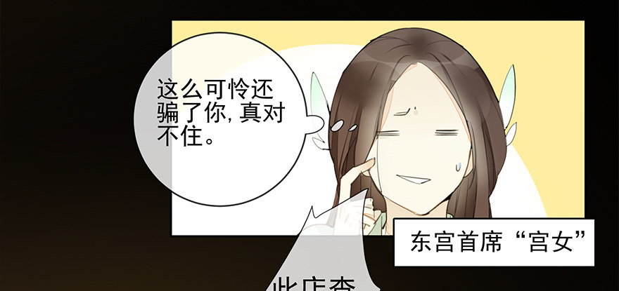 悄悄敞开的心扉14