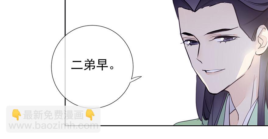 出乎意料！都历的行动17
