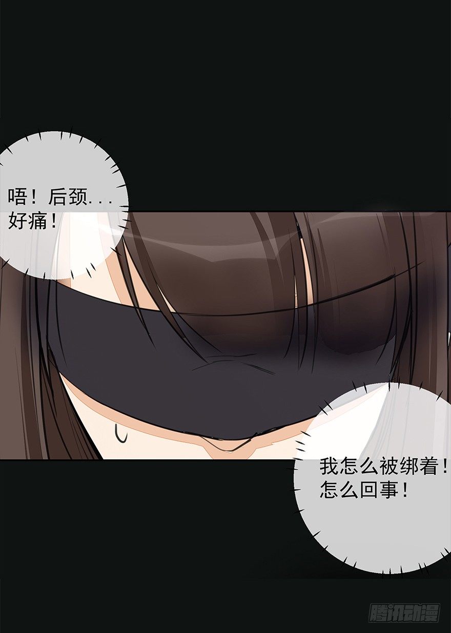 锵锵！新晋小倌一枚~13