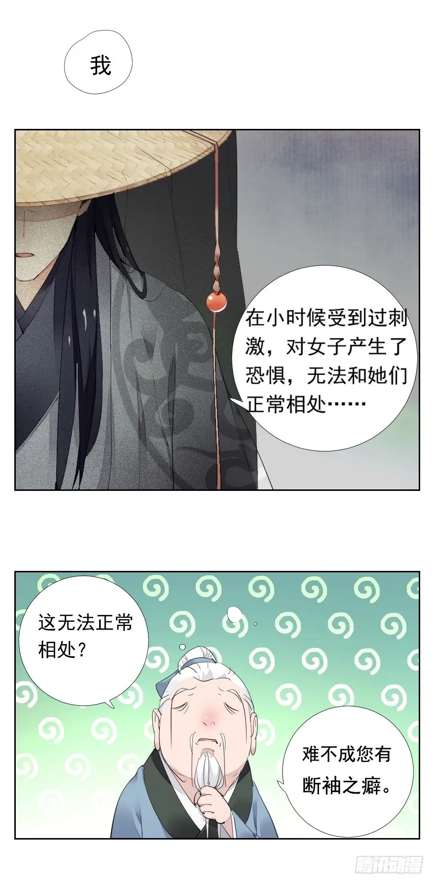 碰瓷的自我修养6