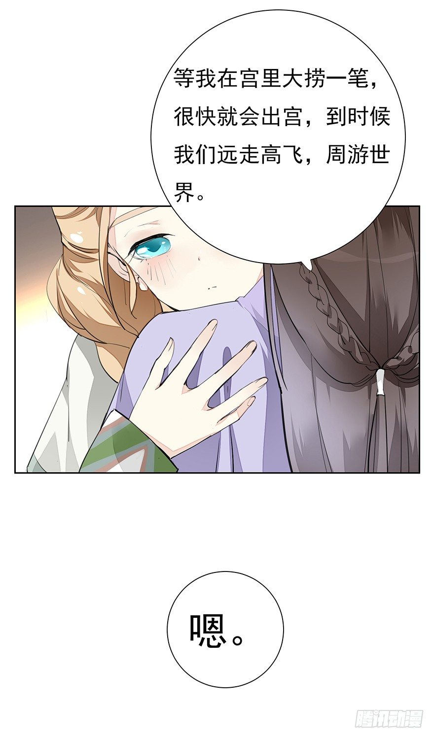 声色伊始30