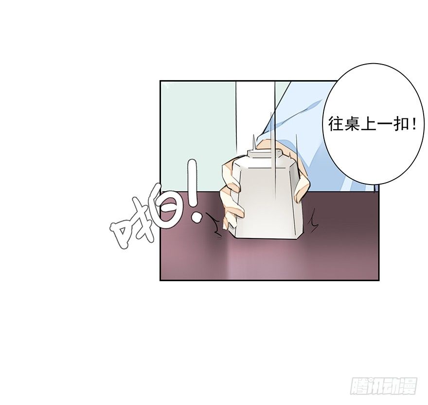 要不要玩个游戏呀~？24