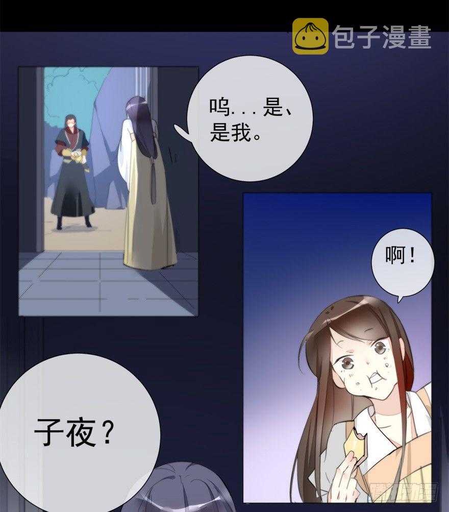 夜访虎园30