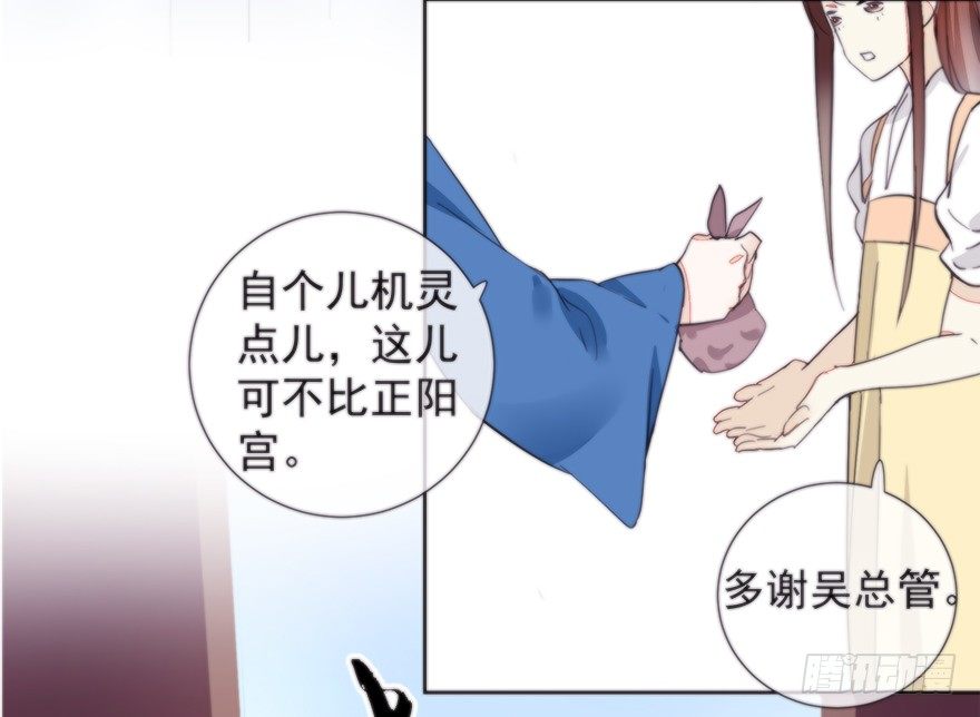 女人和老虎？我选老虎！37
