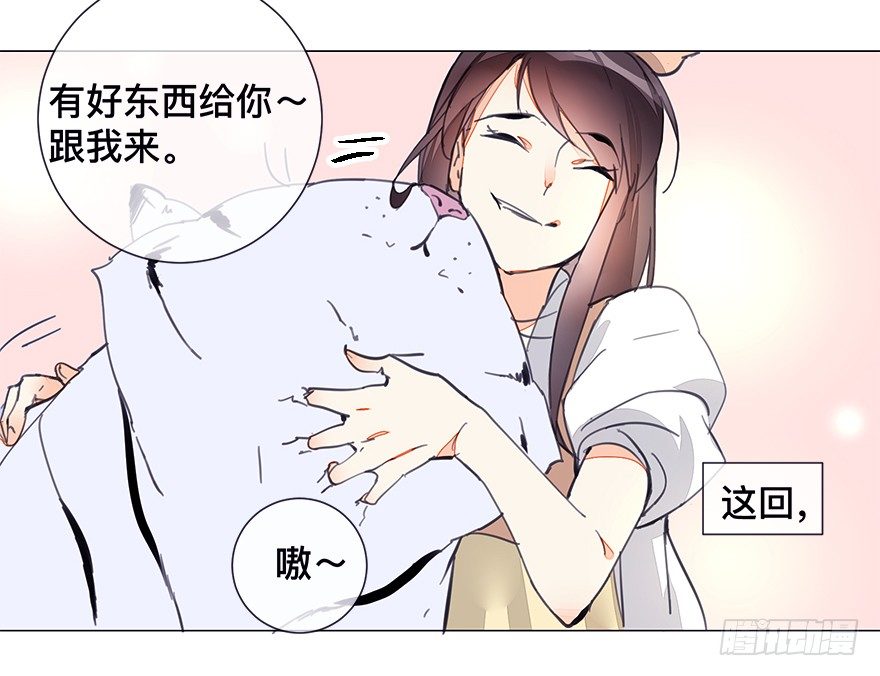 【番外】某一日-前7