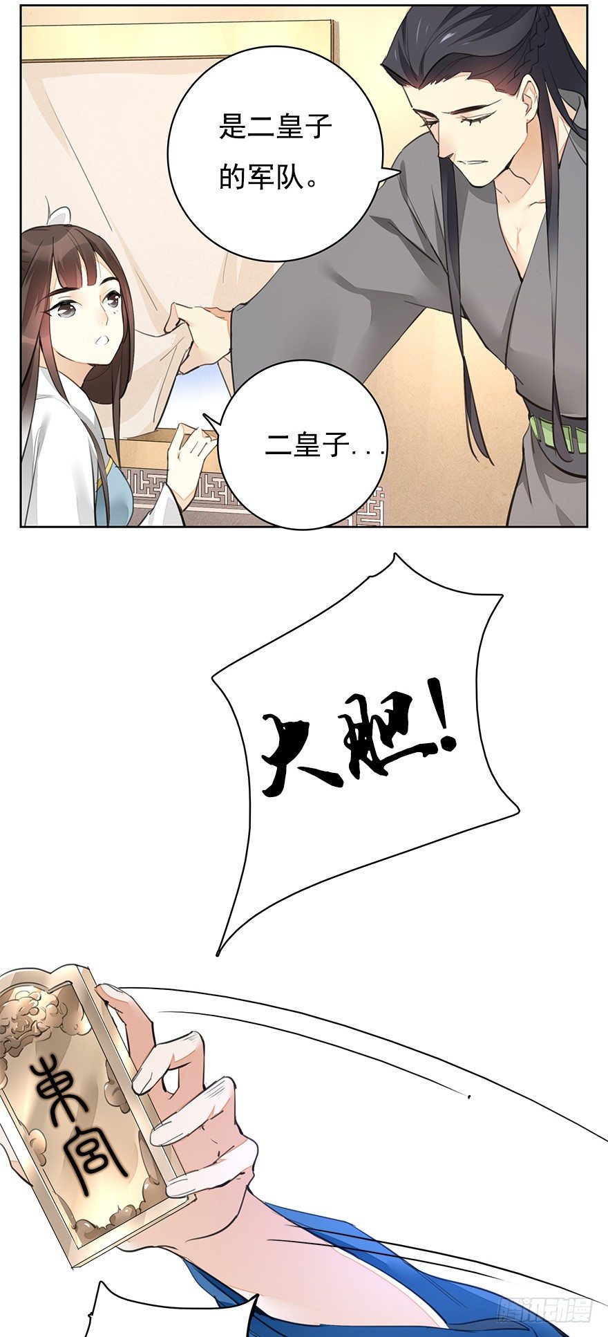 回京11