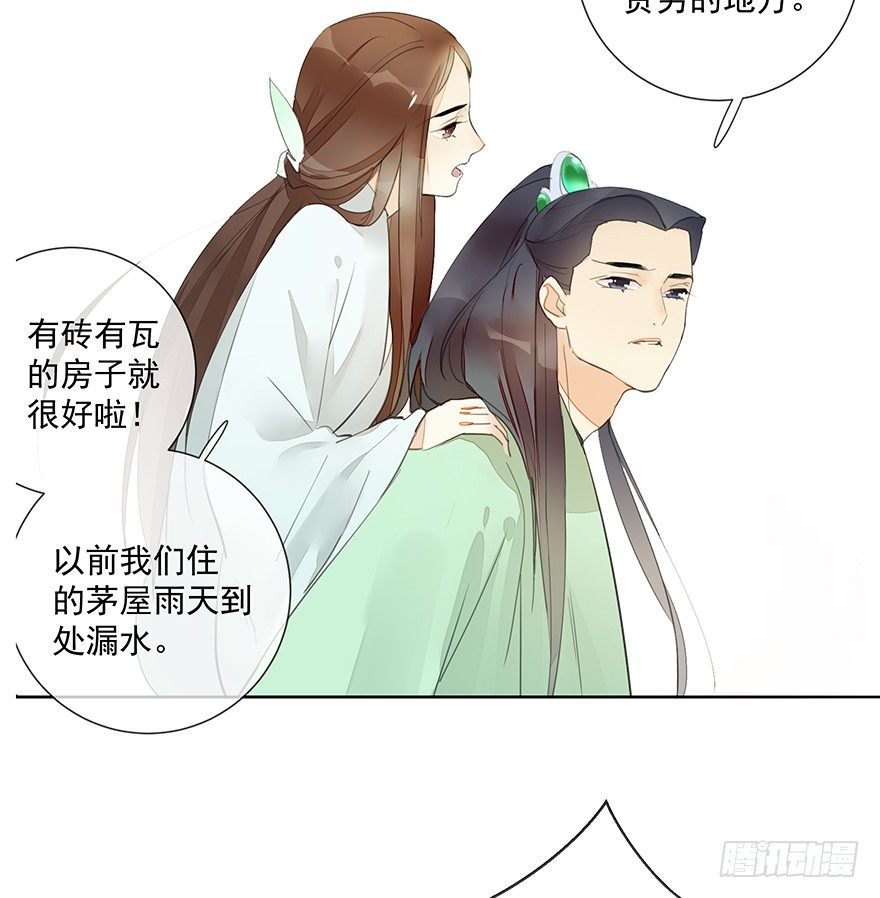 悄悄敞开的心扉25