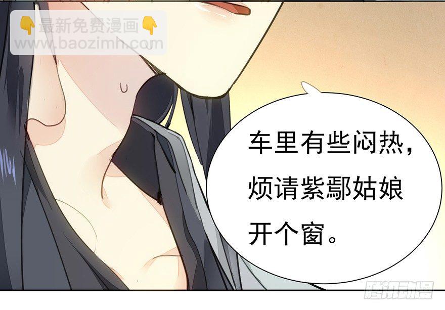 马车之中-中14