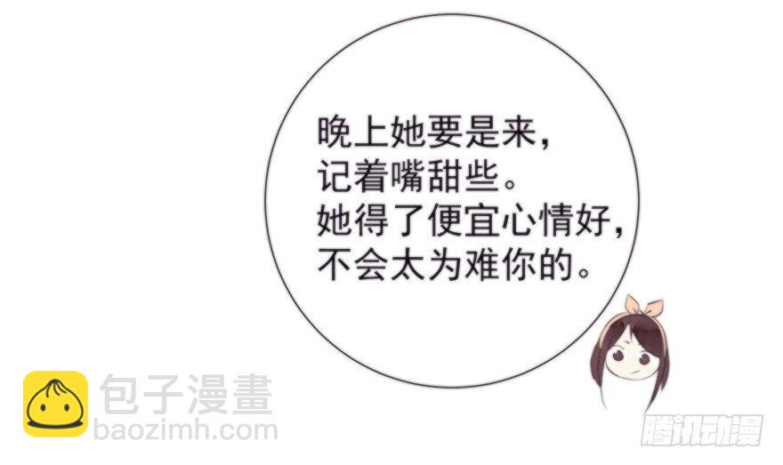 女人和老虎？我选老虎！54