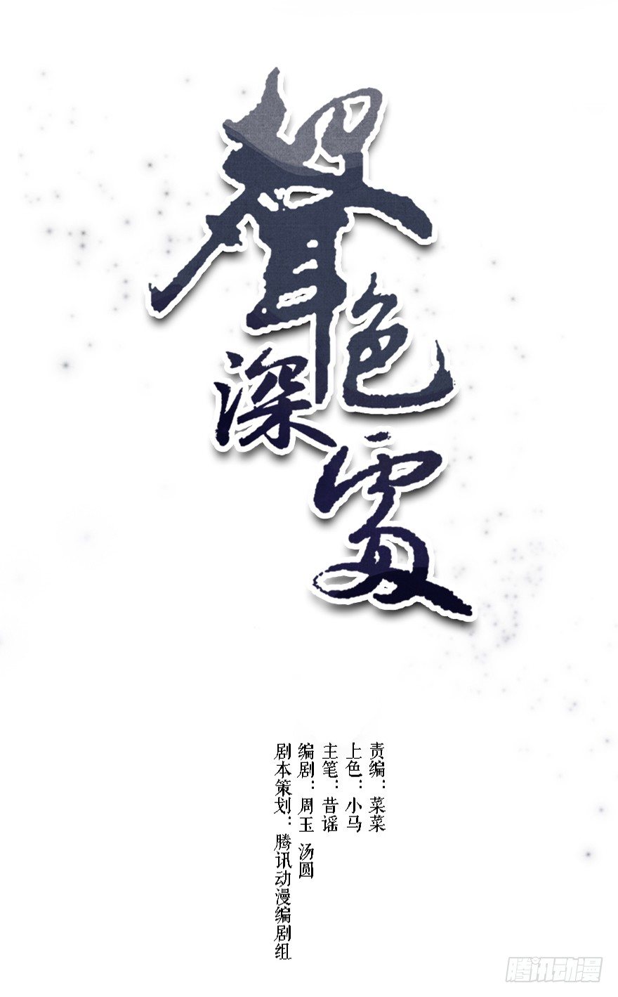 湖畔絮语-前2