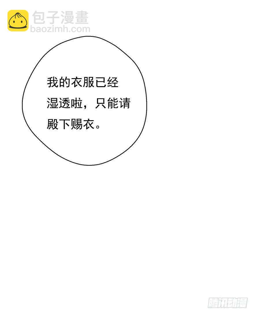 湖畔絮语-后30