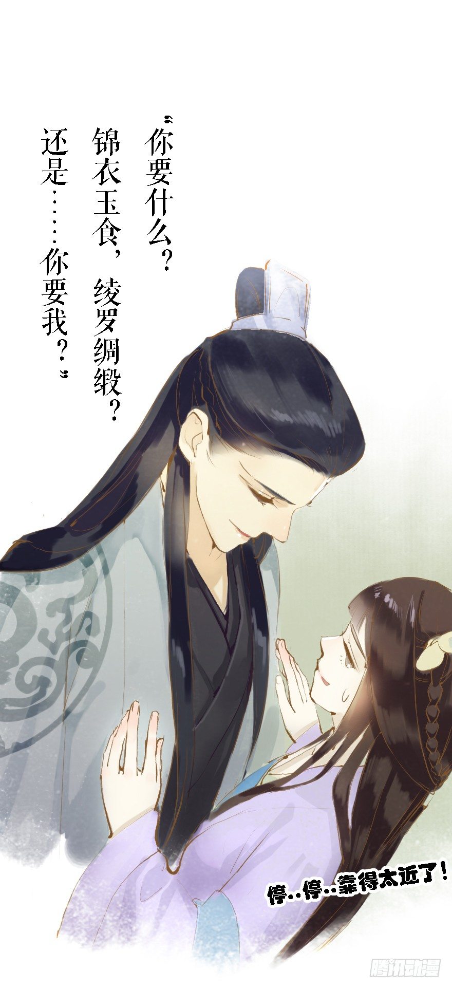 序章10