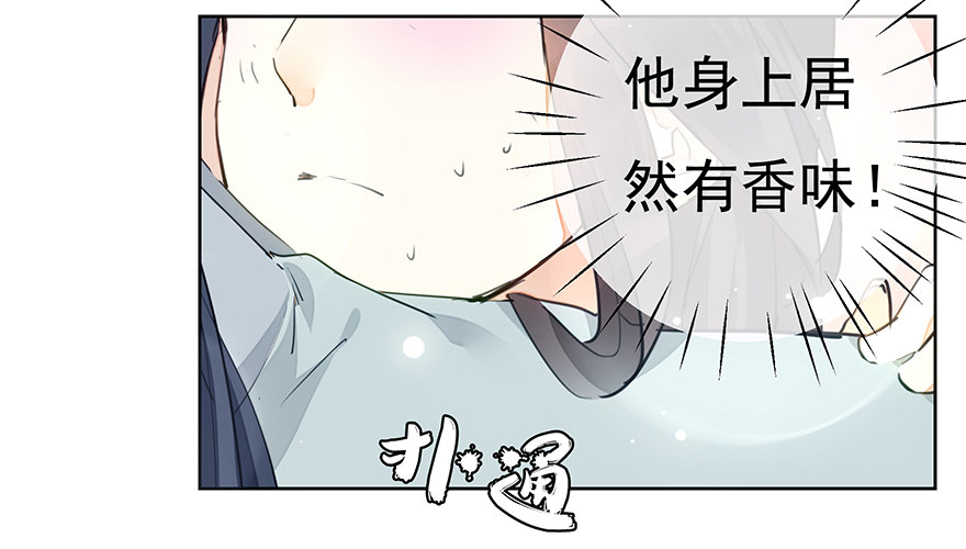 马车之中-后33