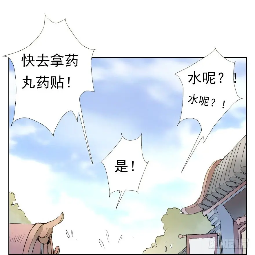 桃色对话3