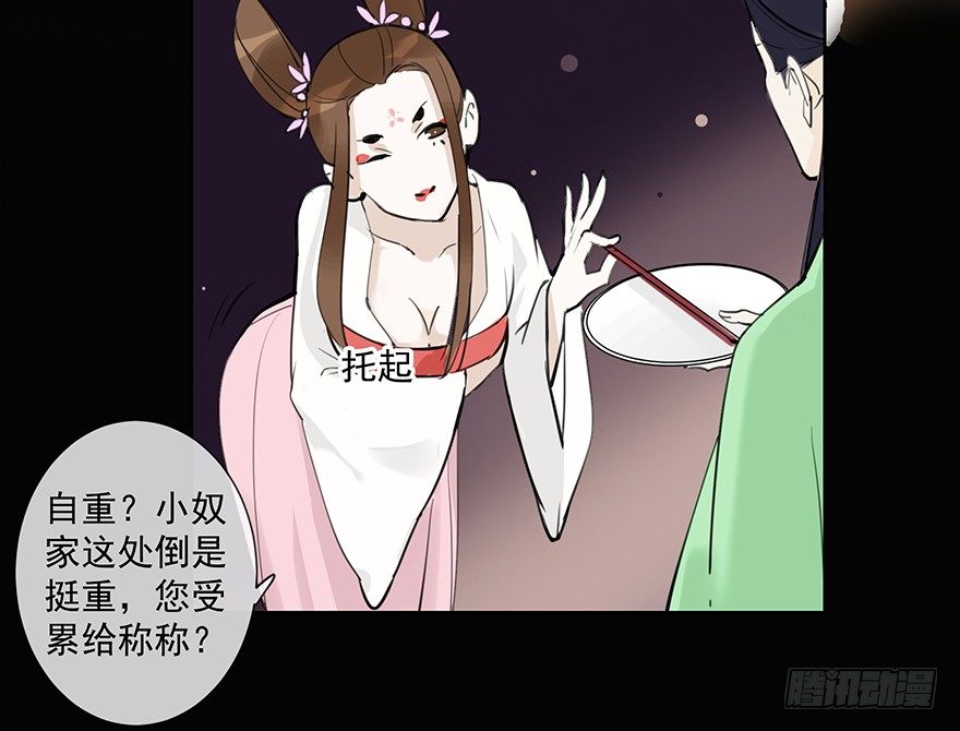 甘达失算44
