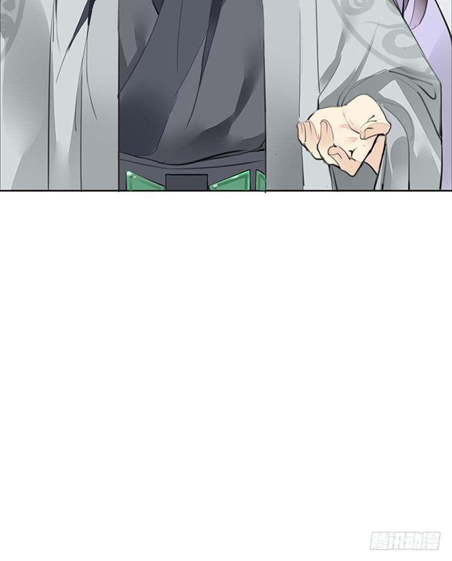 撞了“妳”就要负责到底24