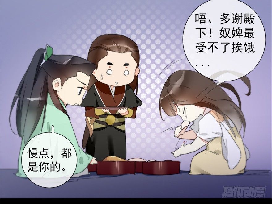 夜访虎园14