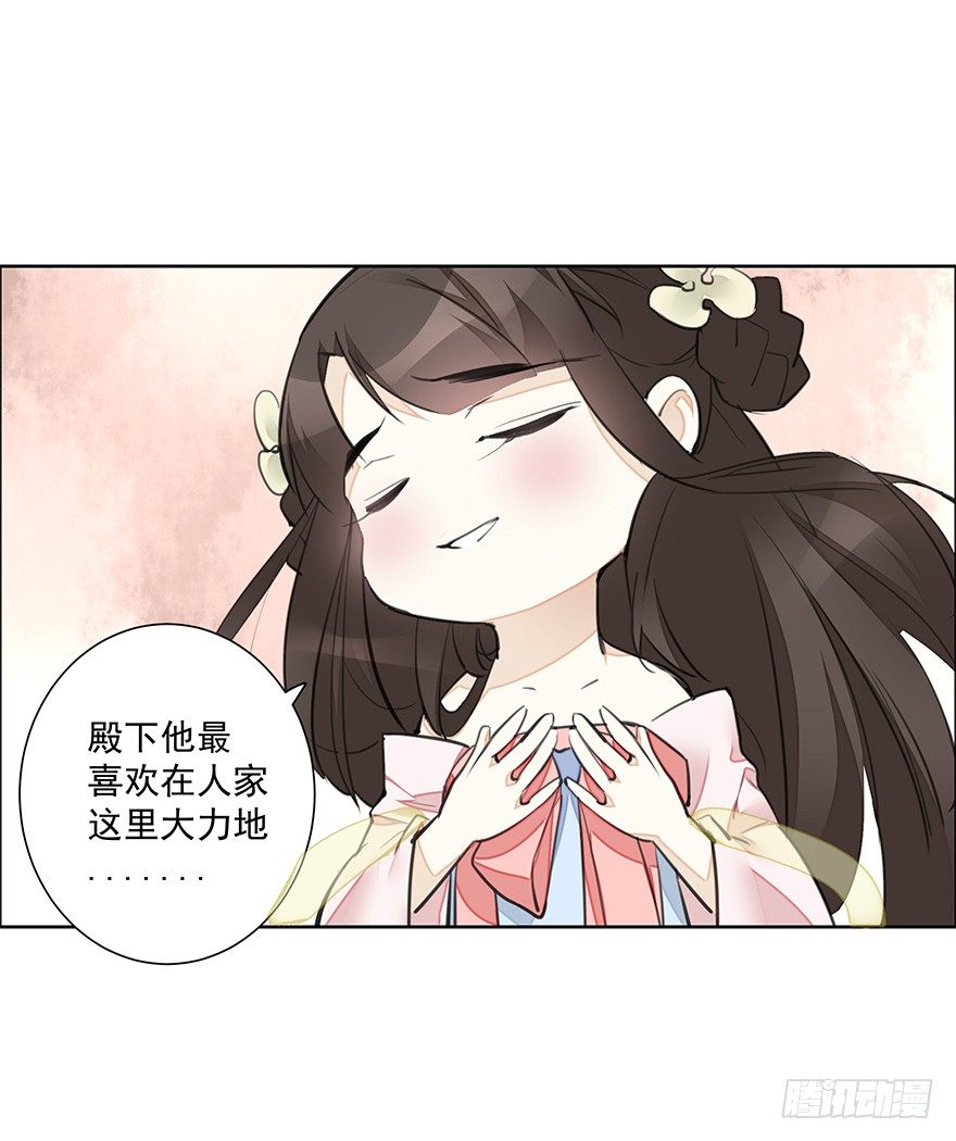 撒花~顺利过关~！34