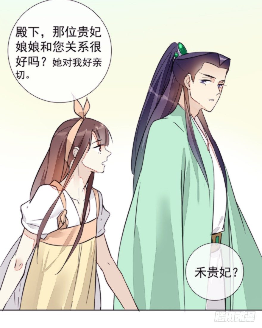 女人和老虎？我选老虎！27