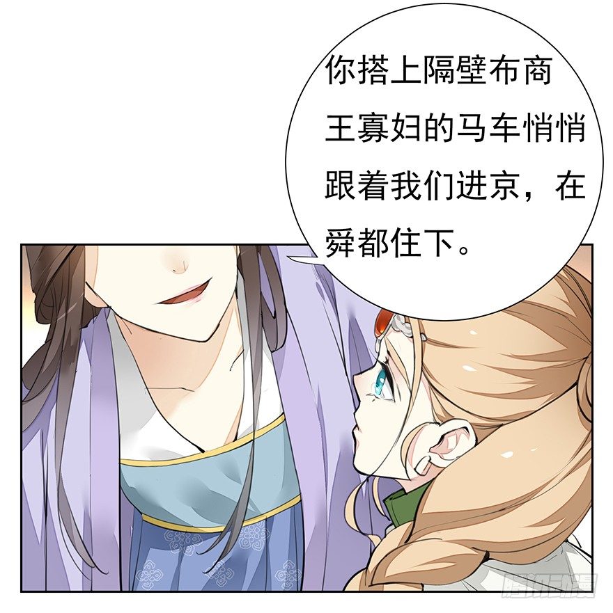 声色伊始29