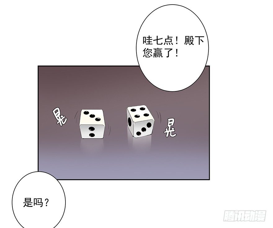 要不要玩个游戏呀~？29
