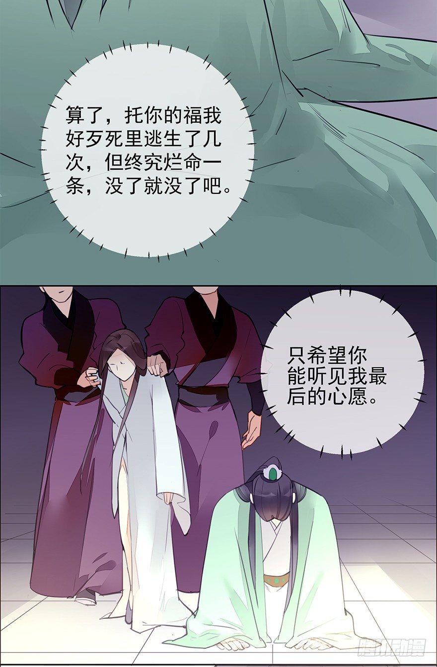 投入虎笼26