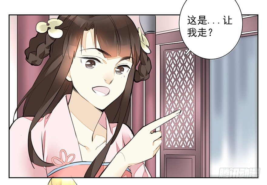 外检好怕怕！23