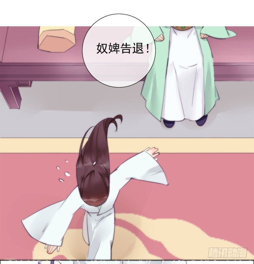 二皇子的阴谋29