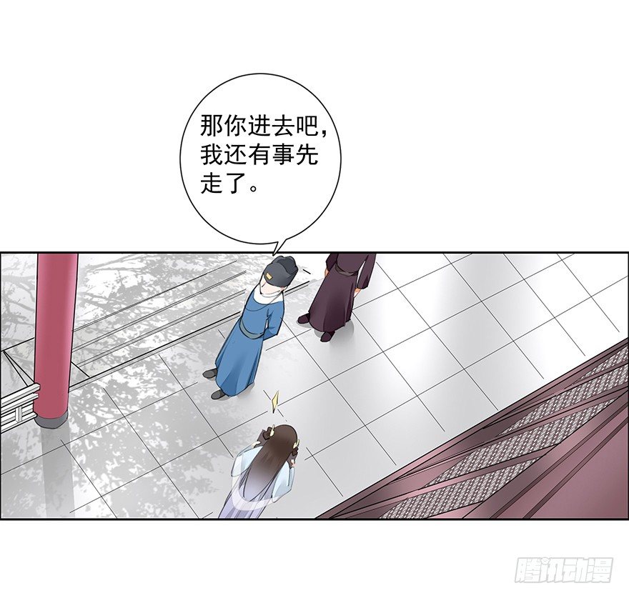 都不是正经人！—前9