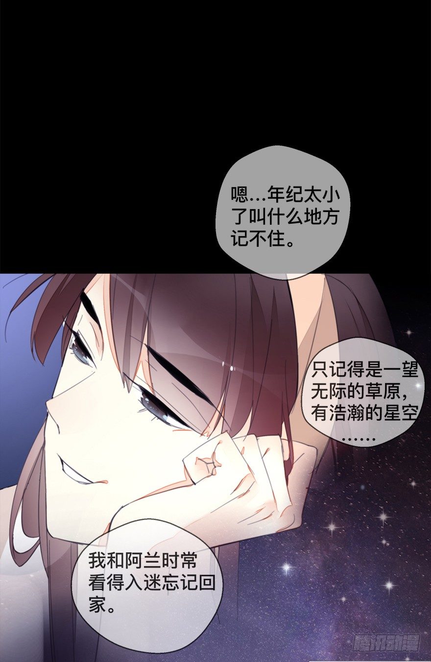 【番外】某一日-后28