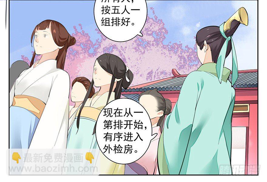 外检好怕怕！3