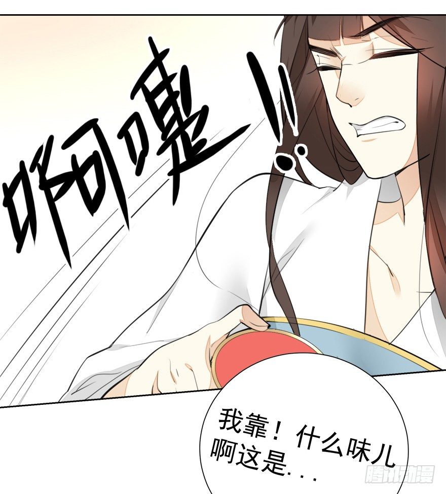 变身！纯情小宫女~22