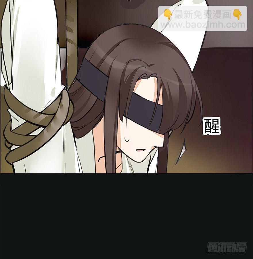 锵锵！新晋小倌一枚~12