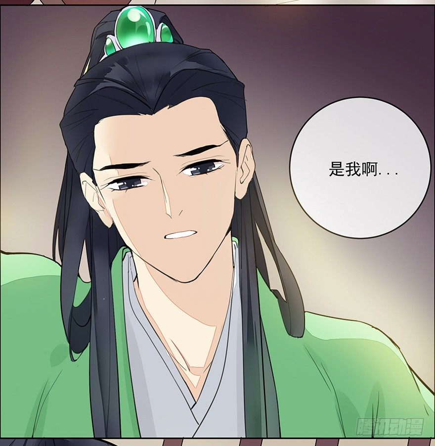 &amp;amp;quot;别怕，我在这儿。&amp;amp;quot;27