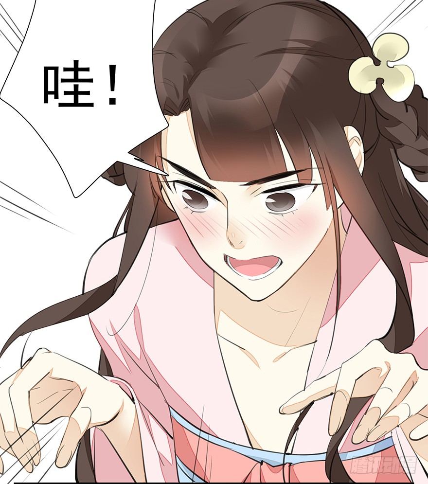 外检好怕怕！28