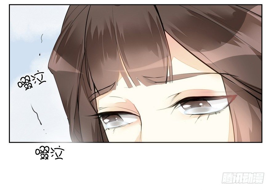 撞了“妳”就要负责到底11