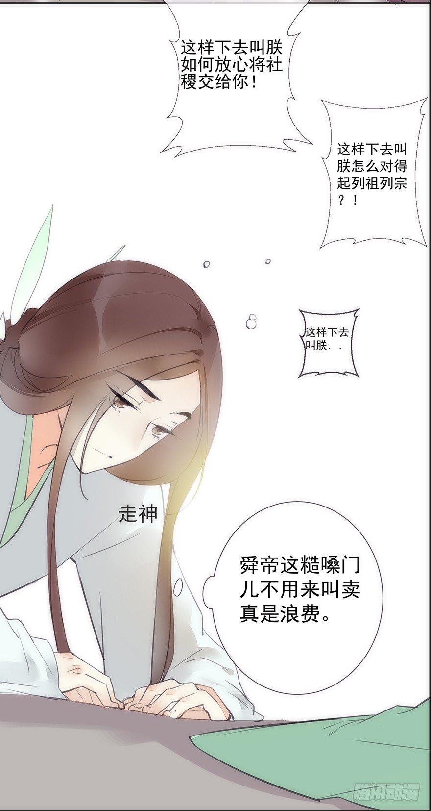 投入虎笼8