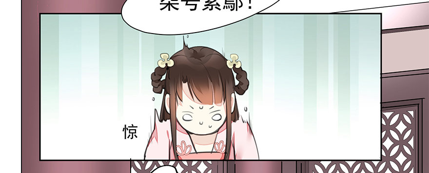 外检好怕怕！18