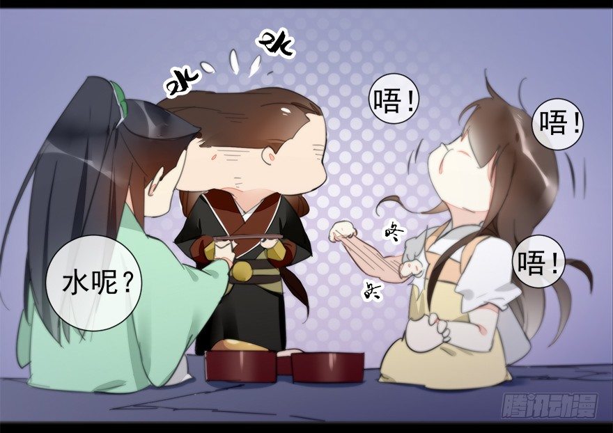 夜访虎园15