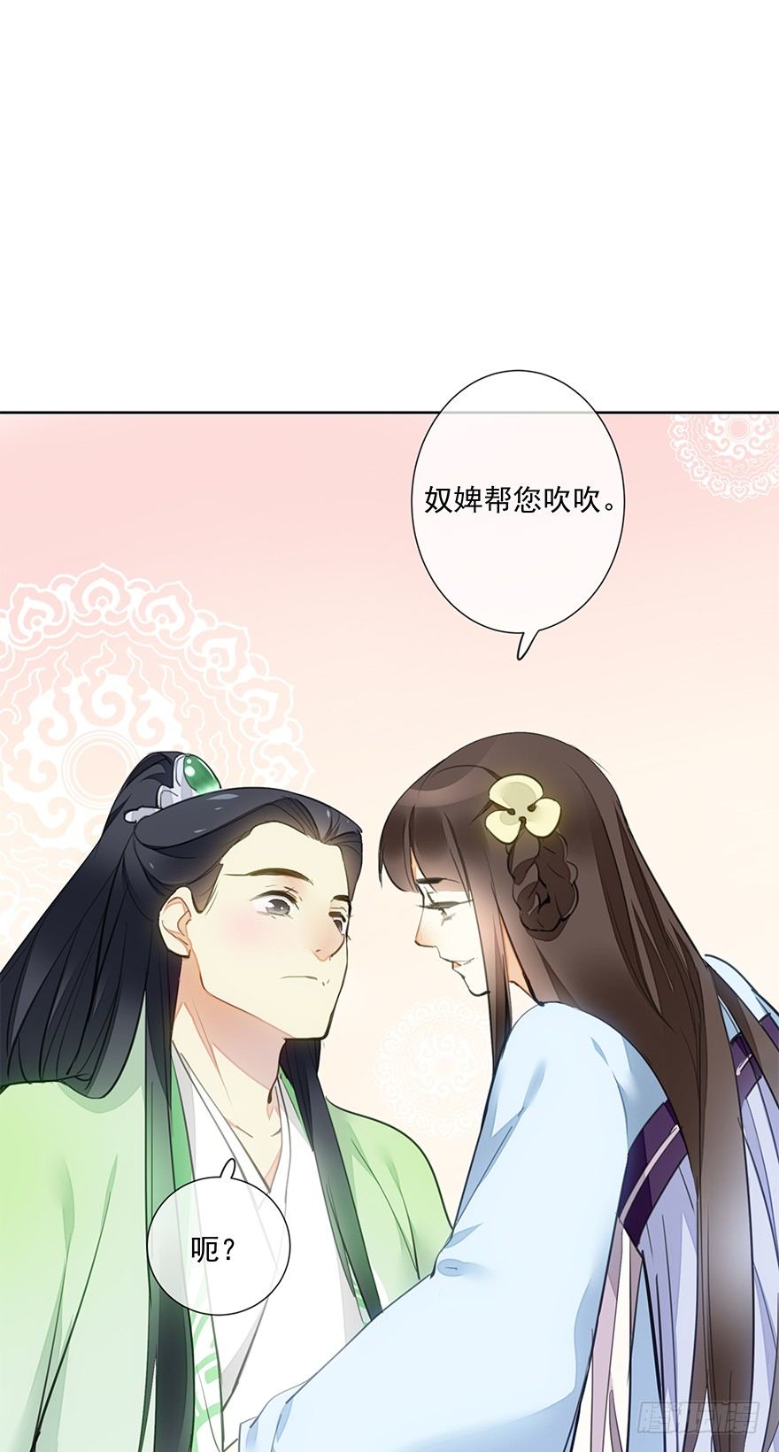 要不要玩个游戏呀~？36
