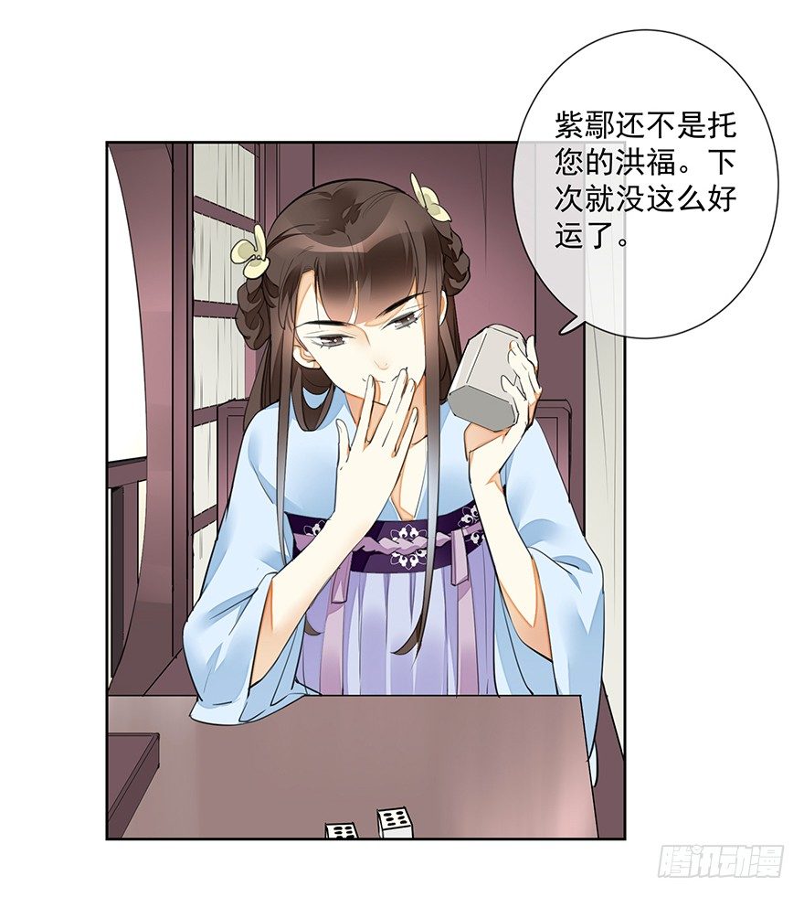 发现了你的秘密5
