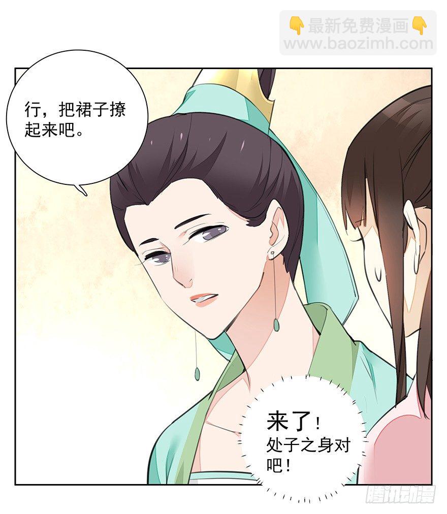 外检好怕怕！30