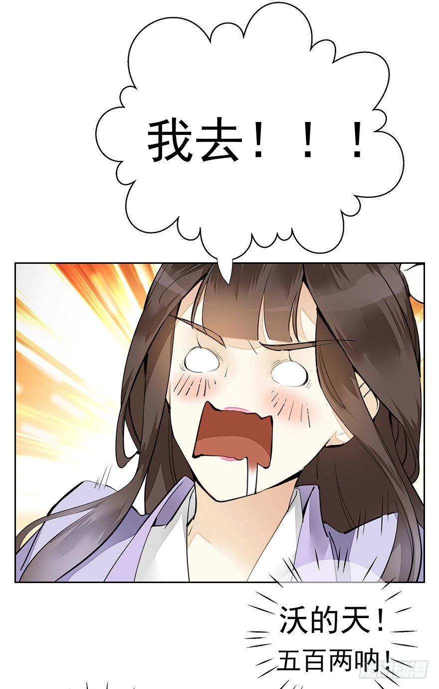声色伊始15