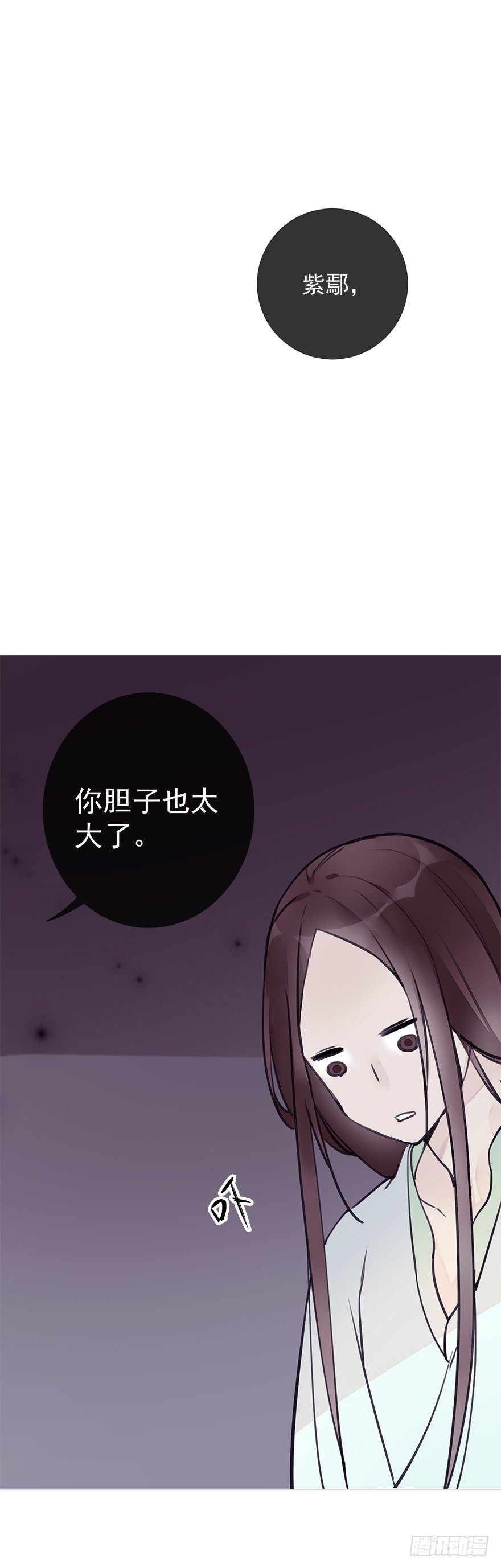出乎意料！都历的行动9